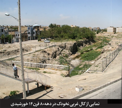 قصه شهرکی ۴۵ ساله در همسایگی «نخودک» مشهد قصه شهرکی ۴۵ ساله در همسایگی «نخودک» مشهد