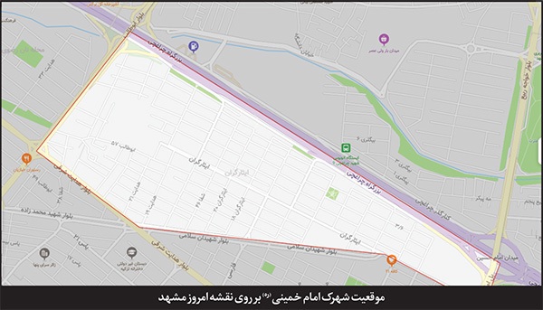 قصه شهرکی ۴۵ ساله در همسایگی «نخودک» مشهد قصه شهرکی ۴۵ ساله در همسایگی «نخودک» مشهد