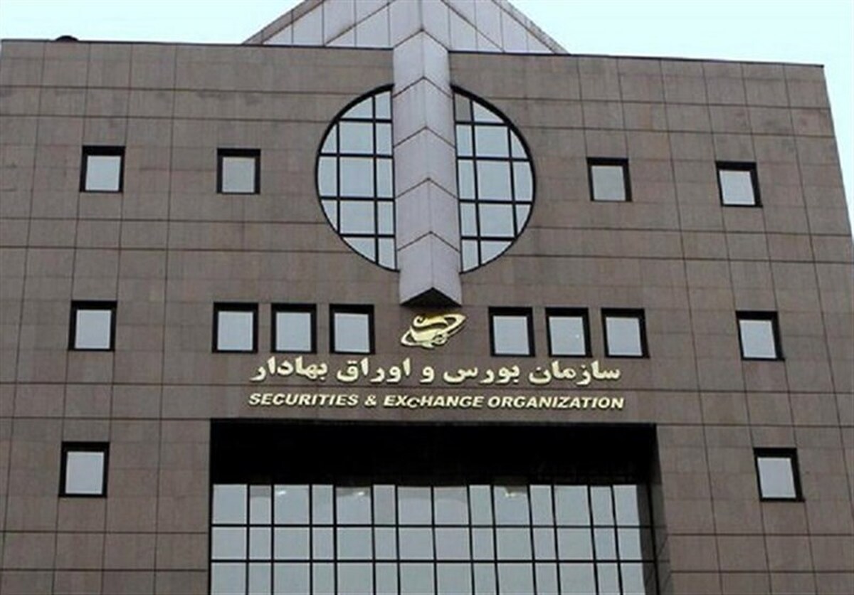 سازمان بورس، فیلمی را که در برخی کانال‌های تلگرامی و رسانه‌های خارج از کشور با موضوع تجمع سهامداران در جلوی ساختمان بورس تهران منتشر شده است را تکذیب کرد.