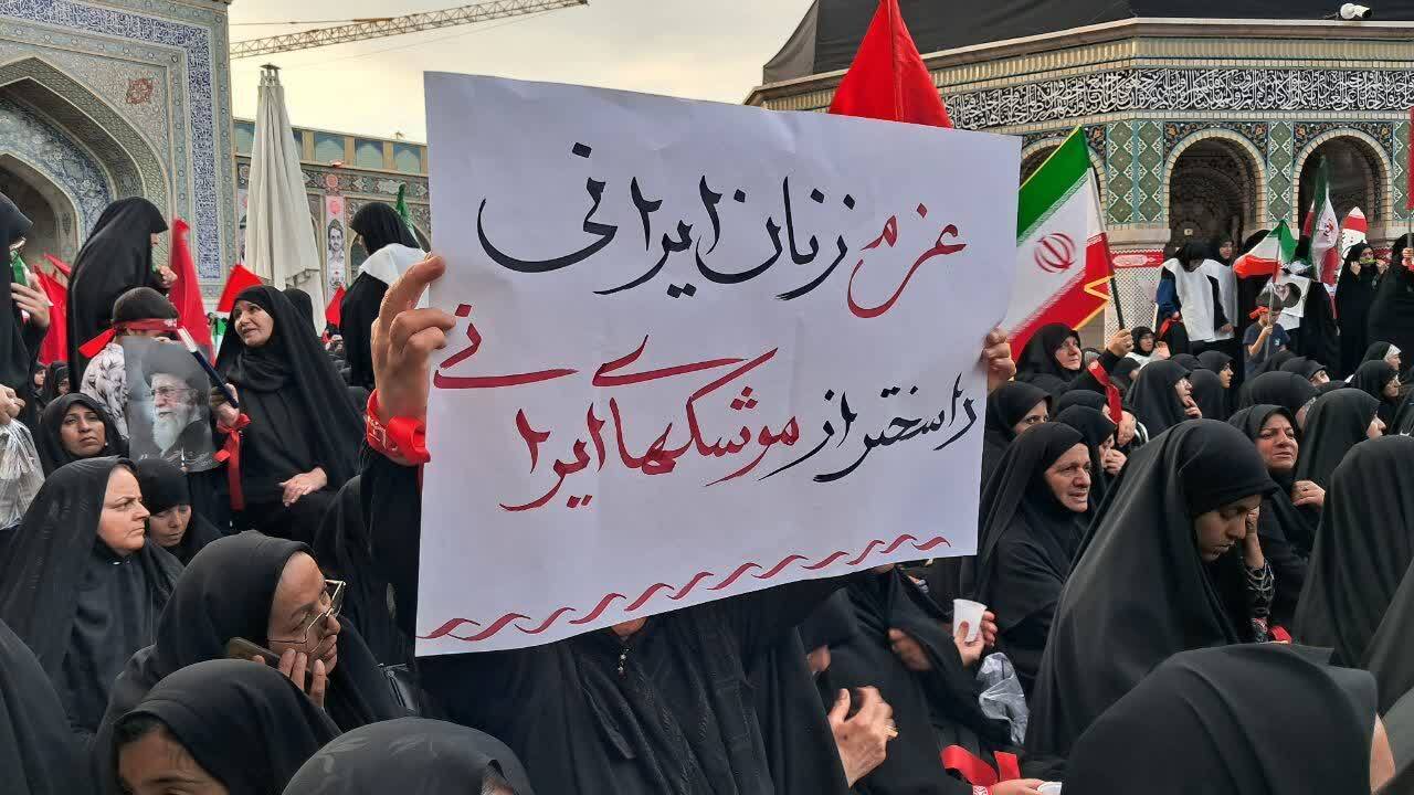 برگزاری گردهمایی باشکوه بانوان مشهدی در اجتماع برگزاری گردهمایی باشکوه بانوان مشهدی در اجتماع