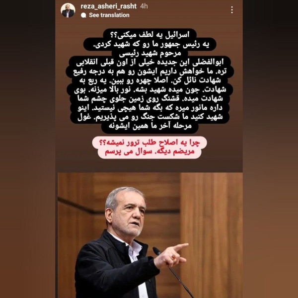 اعلام جرم دادستان رشت علیه عضو شورای شهر اعلام جرم دادستان رشت علیه عضو شورای شهر