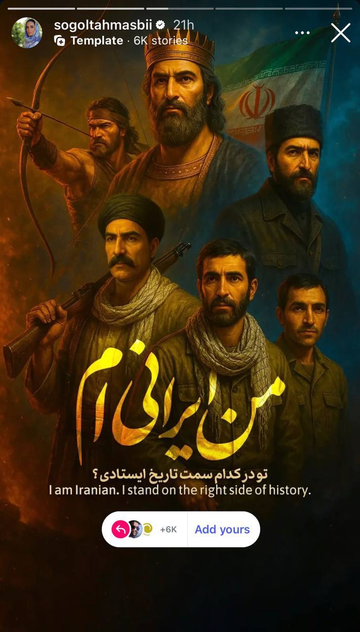 واکنش جدید هنرمندان در پی تجاوز رژیم صهیونی به ایران + عکس واکنش جدید هنرمندان در پی تجاوز رژیم صهیونی به ایران + عکس