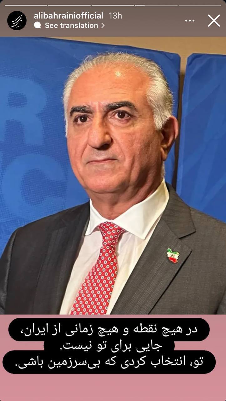 واکنش جدید هنرمندان در پی تجاوز رژیم صهیونی به ایران + عکس واکنش جدید هنرمندان در پی تجاوز رژیم صهیونی به ایران + عکس