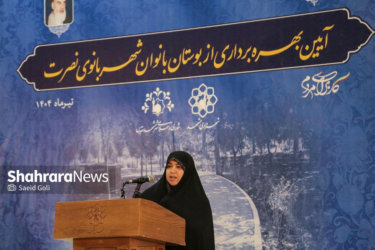 رئیس کمیسیون بانوان و خانواده شورای اسلامی شهر مشهد گفت: بهره‌برداری از بوستان‌های شهربانوی «طرق»، «آفتاب»، «کرامت» و «بسیج» تا پایان امسال را در دستور کار داریم.