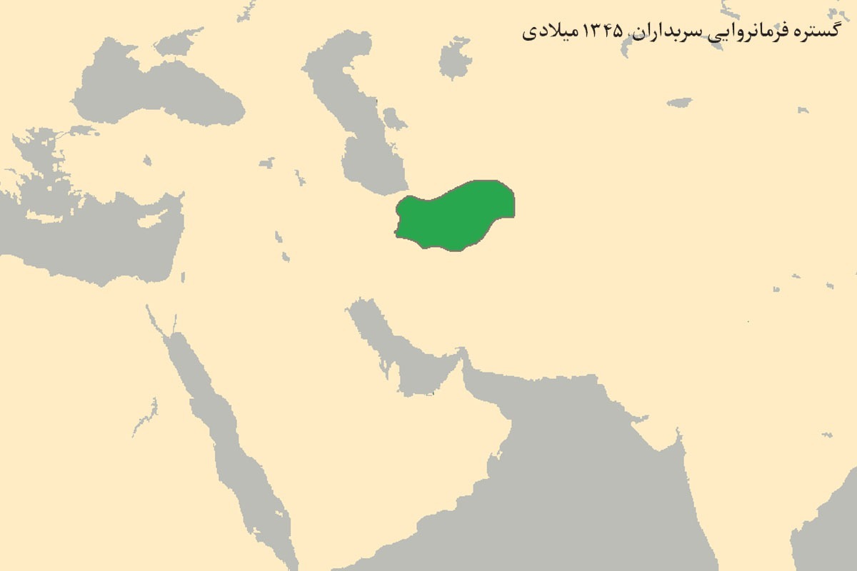نهضت سربداران خراسان که به سلطه ۱۲۰‌ساله مغولان بر کشور پایان داد چگونه شکل گرفت؟