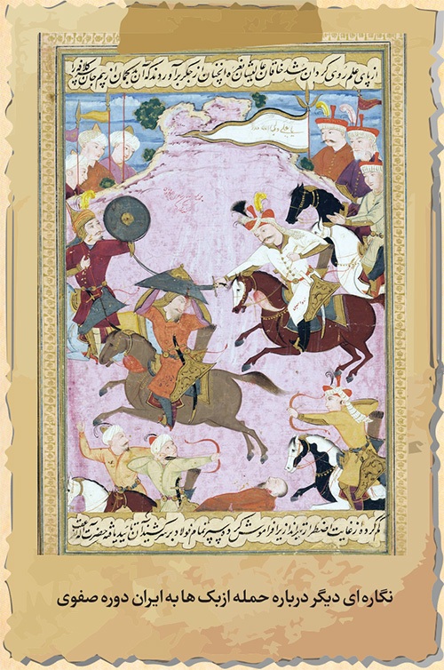 دفاع از مشهد با تاکتیکهای «میرحسین تبادکانی» | درباره مدافع بزرگ خراسان در عصر صفویه دفاع از مشهد با تاکتیکهای «میرحسین تبادکانی» | درباره مدافع بزرگ خراسان در عصر صفویه