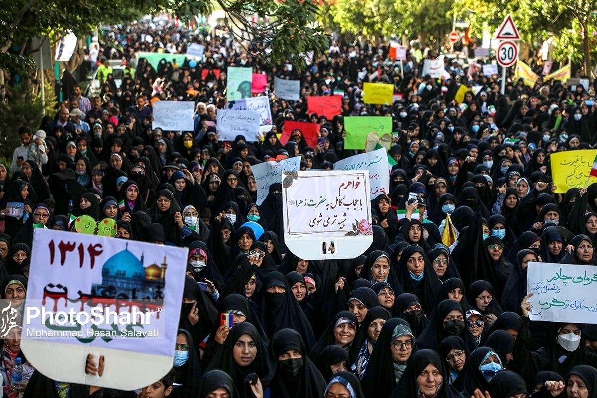 رئیس شورای هماهنگی تبلیغات اسلامی خراسان رضوی اعلام کرد: هم‌زمان با سالروز قیام خونین مسجد گوهرشاد، مراسم روز ملی عفاف و حجاب عصر امروز، ۲۱ تیرماه، از میدان شهدا مشهد آغاز می‌شود.