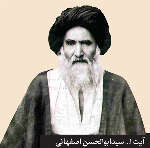 نخستین روایت شیخ محمدتقی بهلول گنابادی درباره وقایع مسجد گوهرشاد از ۱۹ تا ۲۱ تیر ۱۳۱۴ | مردم سنگ داشتند، آن‌ها تفنگ