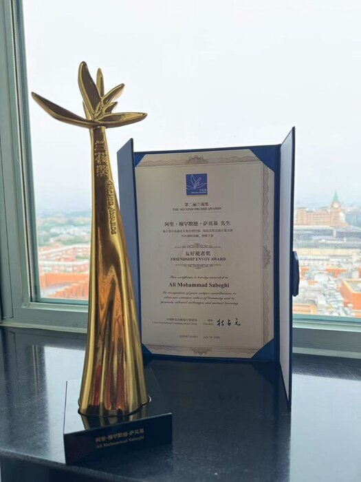 پژوهشگر ایرانی برنده جایزه بینالمللی ارکیده ۲۰۲۵ شد پژوهشگر ایرانی برنده جایزه بینالمللی ارکیده ۲۰۲۵ شد