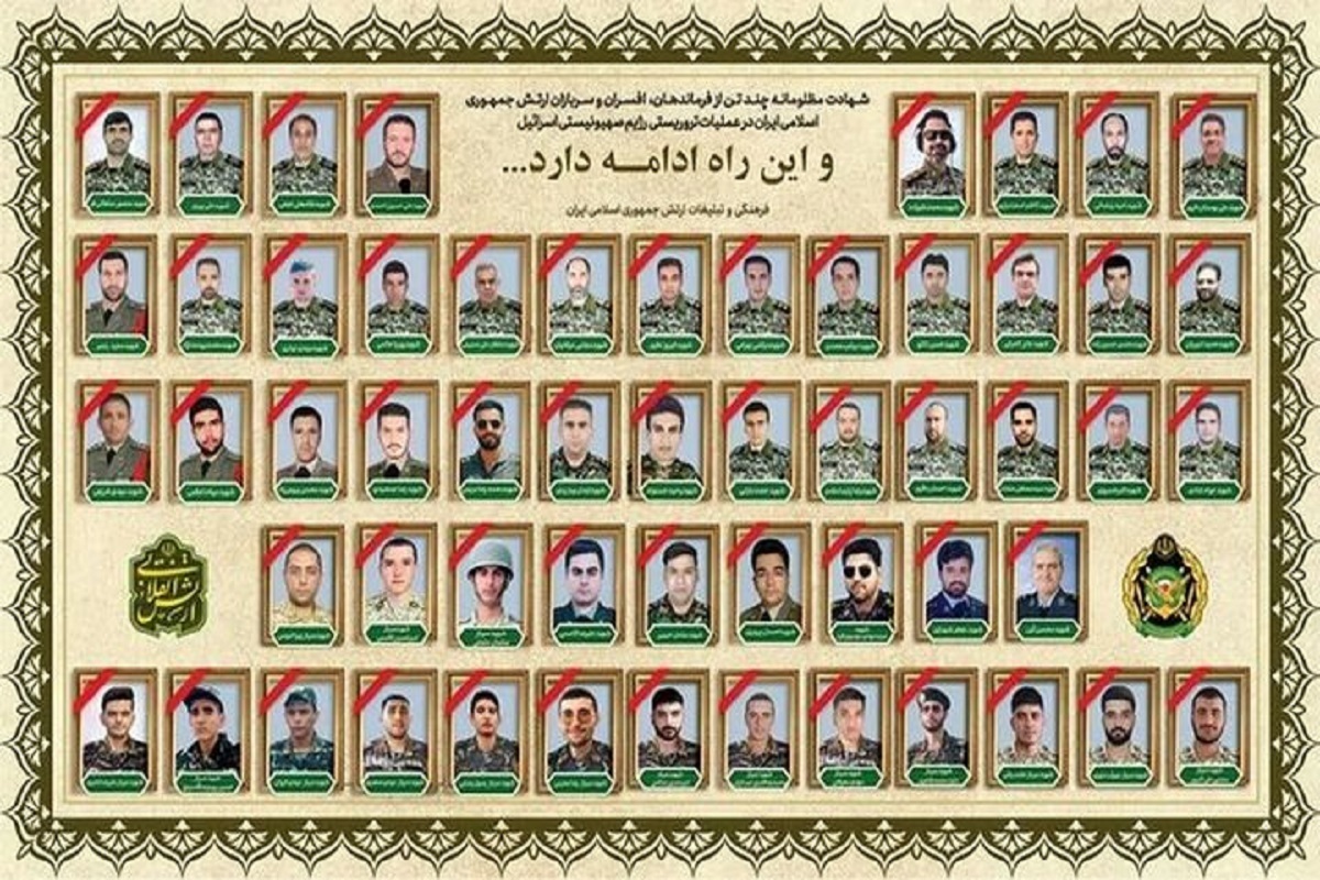 آیین گرامیداشت ۵۷ شهید اقتدار ارتش درپی حمله رژیم صهیونیستی و جنگ ۱۲روزه برگزار می‌شود.