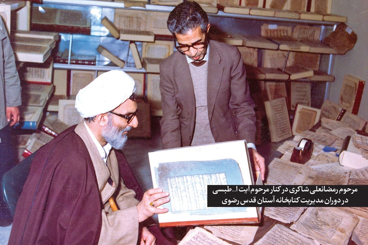 روایتی از زندگی کتاب‌شناس و کتابدار مشهدی که سال‌ها ریاست کتابخانه‌‍‌های «آستان قدس رضوی» و «فرهنگ و هنر مشهد» را برعهده داشت.