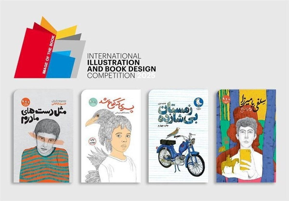 امیر نجفی، طراح گرافیک و مدیر هنری نشر مهرک، به عنوان تنها برگزیده جلد کتاب در جشنواره بین‌المللی کتاب مسکو اعلام و تجلیل شد.