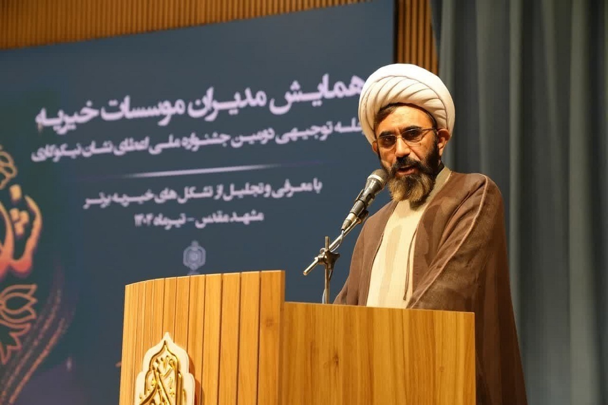رئیس مرکز امور خیریه سازمان اوقاف و امور خیریه، با هشدار نسبت به کاهش سطح اعتماد عمومی به موسسات خیریه، بر ضرورت رویکردی نوین مبتنی بر شفافیت حداکثری، تخصصی‌سازی فعالیت‌ها و بومی‌سازی استاندارد‌های این حوزه تاکید کرد.
