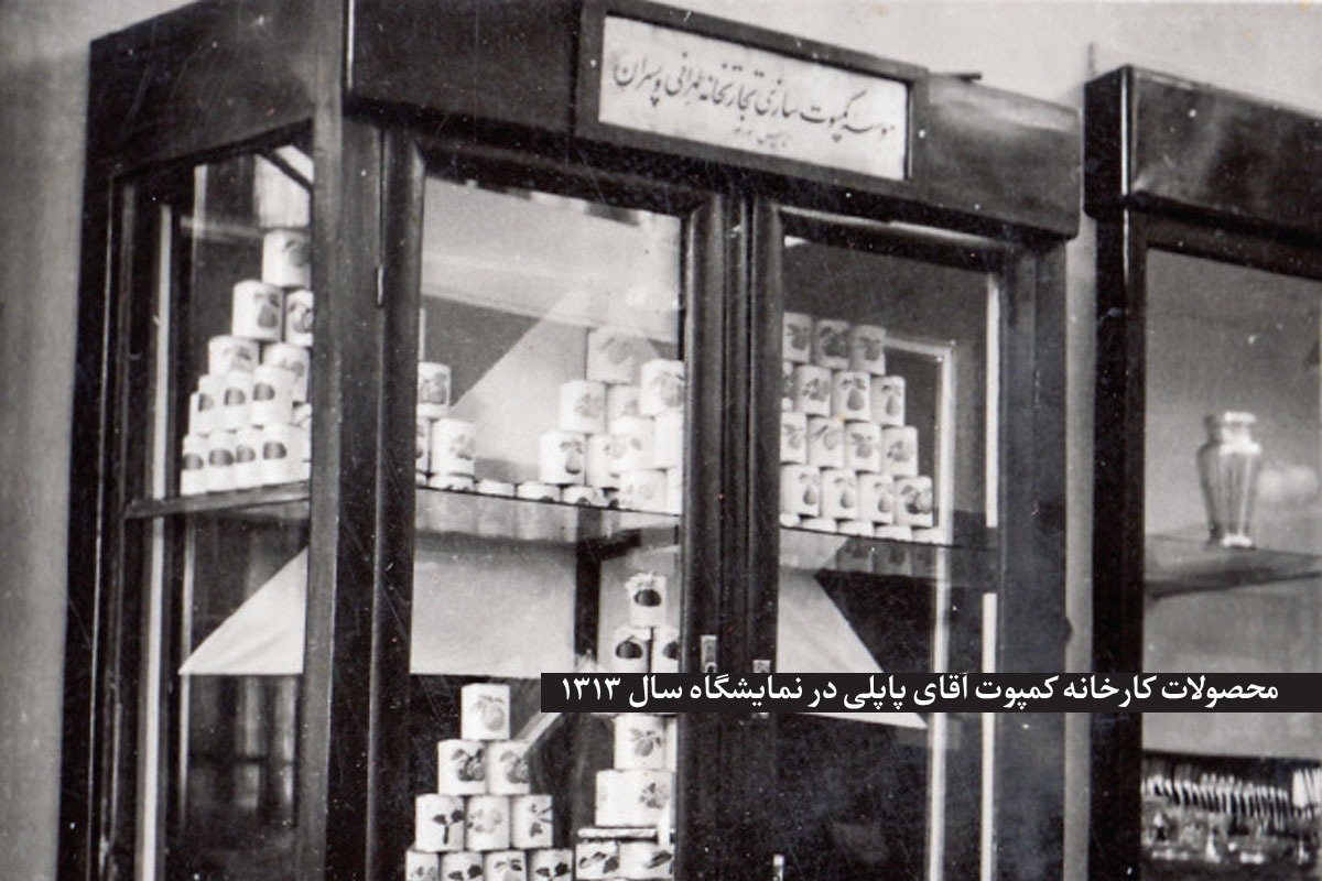گذری بر تاریخ تأسیس نخستین کارخانه‌های کمپوت و کنسروسازی در خراسان و رونق آن در مشهد ۱۰۰ سال پیش.
