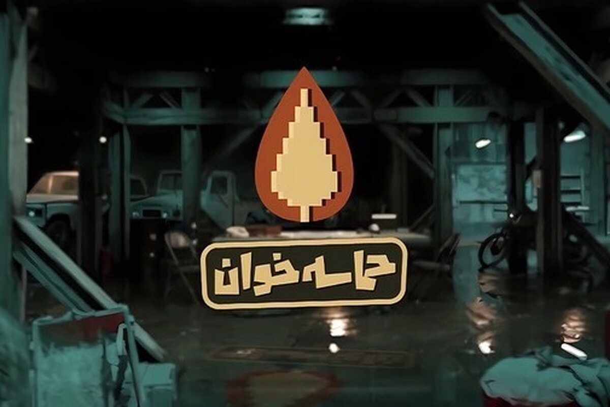 ویژه برنامه تلویزیونی «حماسه‌خوان» با موضوع واکاوی دوازده روز پرحادثه جنگ از شبکه یک سیما روی آنتن می‌رود.