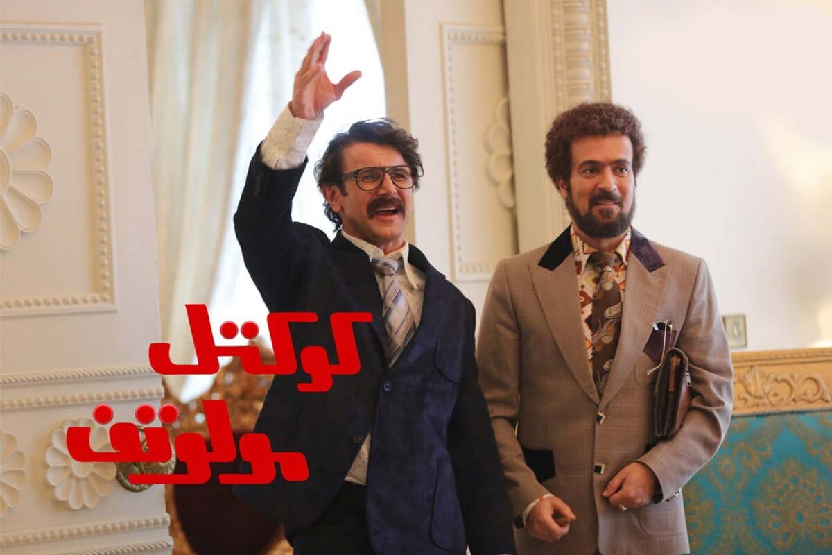 کمدی «کوکتل مولوتف» به زودی اکران آنلاین خود را در فیلم نت آغاز می‌کند.