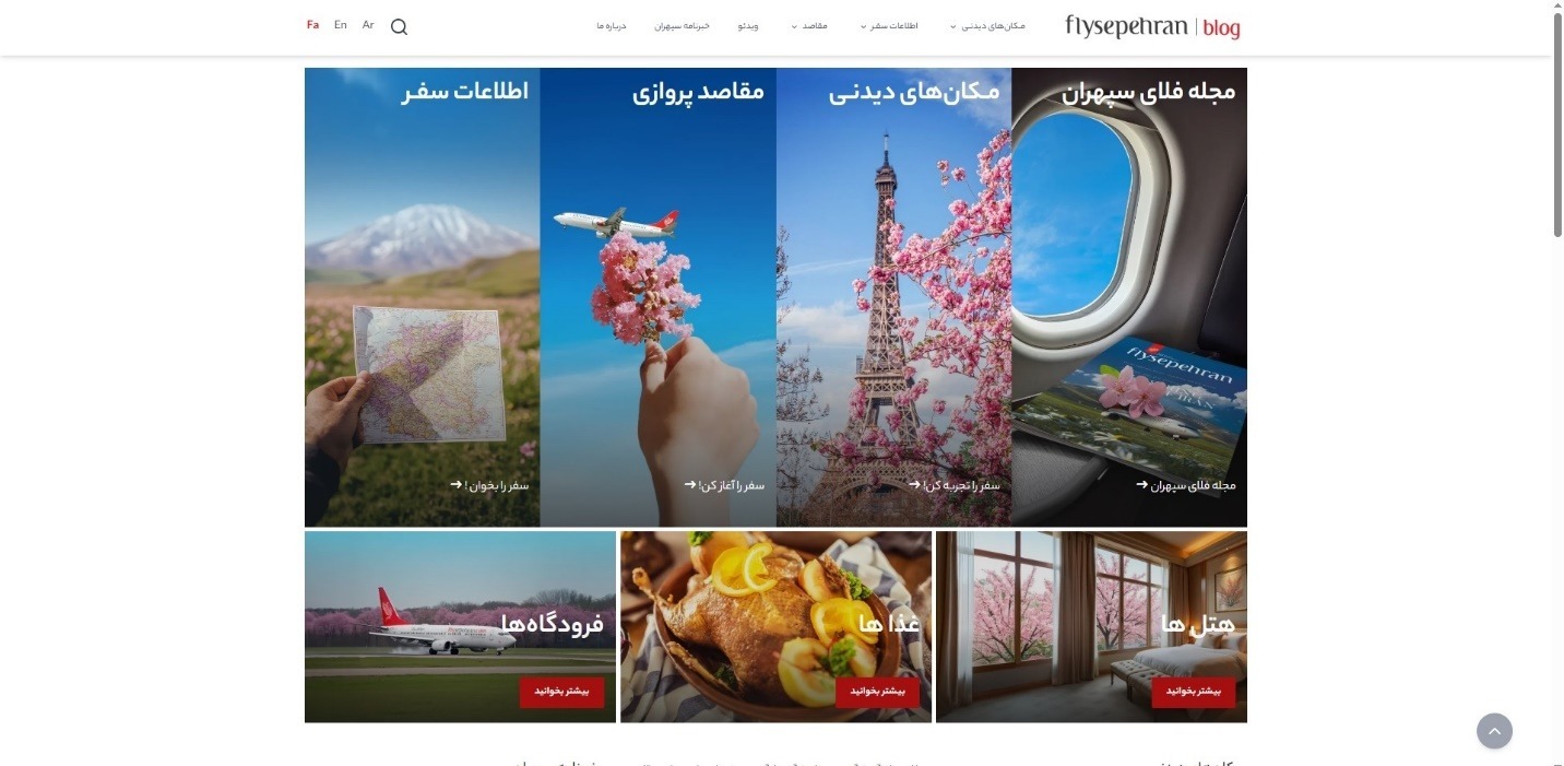 نکات مهم برای رزرو بلیط هواپیما به نجف در ایام اربعین ۱۴۰۴ – فلای سپهران نکات مهم برای رزرو بلیط هواپیما به نجف در ایام اربعین ۱۴۰۴ – فلای سپهران