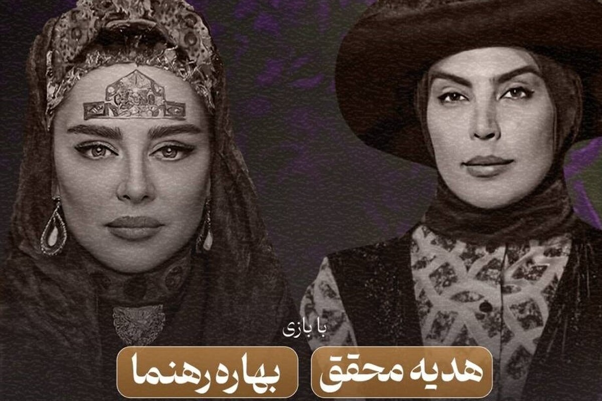 «دورهمی بانوی اول» نمایشی با ترکیب بازی زنده و صداپیشگی چهره‌های شناخته‌شده، به‌زودی در مشهد اجرا می‌شود.