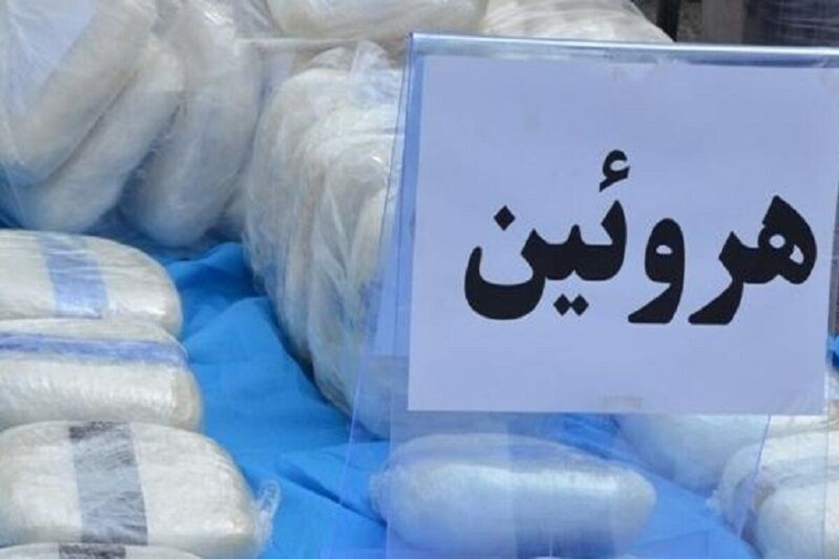 فرمانده پلیس راه آهن کشور از کشف محموله هروئین که به طرز ماهرانه‌ای در چمدان جاسازی شده بود، خبر داد و گفت: متهم توسط مأموران پلیس راه آهن تهران دستگیر شده است.