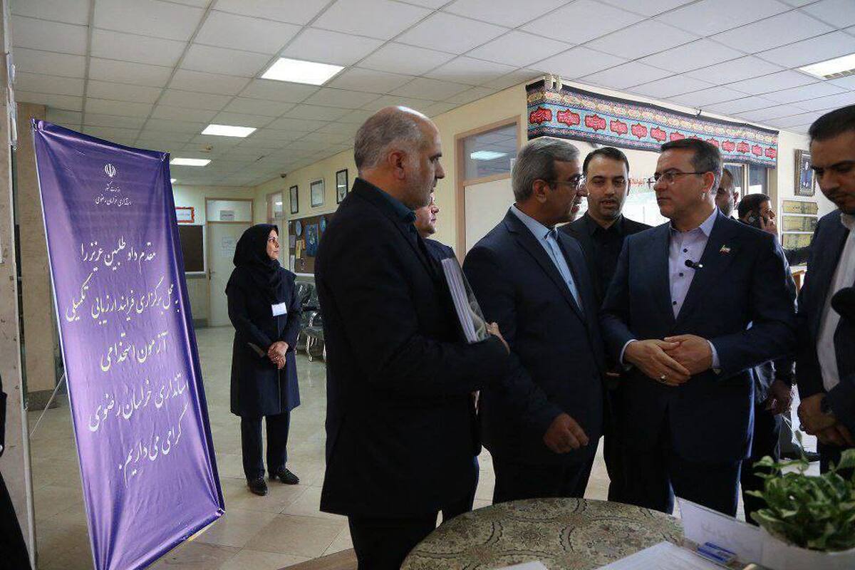 استاندار خراسان رضوی به همراه معاون رئیس جمهور و رئیس سازمان امور اداری و استخدامی کشور، از محل برگزاری مصاحبه آزمون استخدامی فرمانداری‌ها و بخشداری‌های استان بازدید کردند.