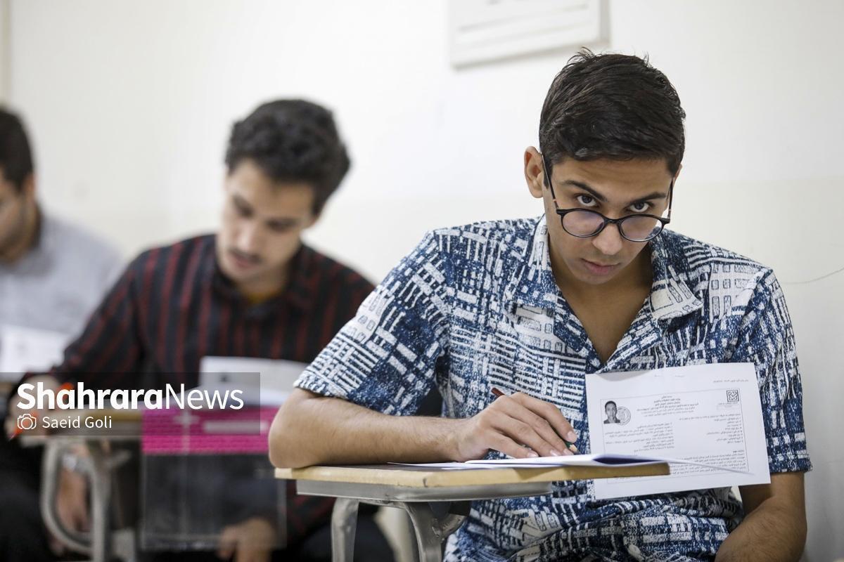 رقابت داوطلبان گروه آزمایشی علوم تجربی با شرکت حدود نیم‌میلیون داوطلب آغاز شد.