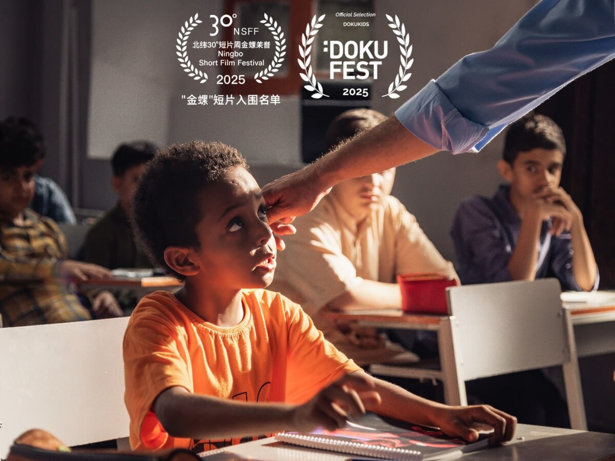 فیلم کوتاه «تنبیه» ساخته پویا مفید در دو فستیوال معتبر سینمایی رقابت می‌کند.