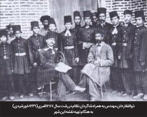 درباره «ذوالفقار مهندس» اولین نقشهکش ایرانی که در ۱۲۸۴ قمری یک نقشه از شهر مشهد کشیده است درباره «ذوالفقار مهندس» اولین نقشهکش ایرانی که در ۱۲۸۴ قمری یک نقشه از شهر مشهد کشیده است