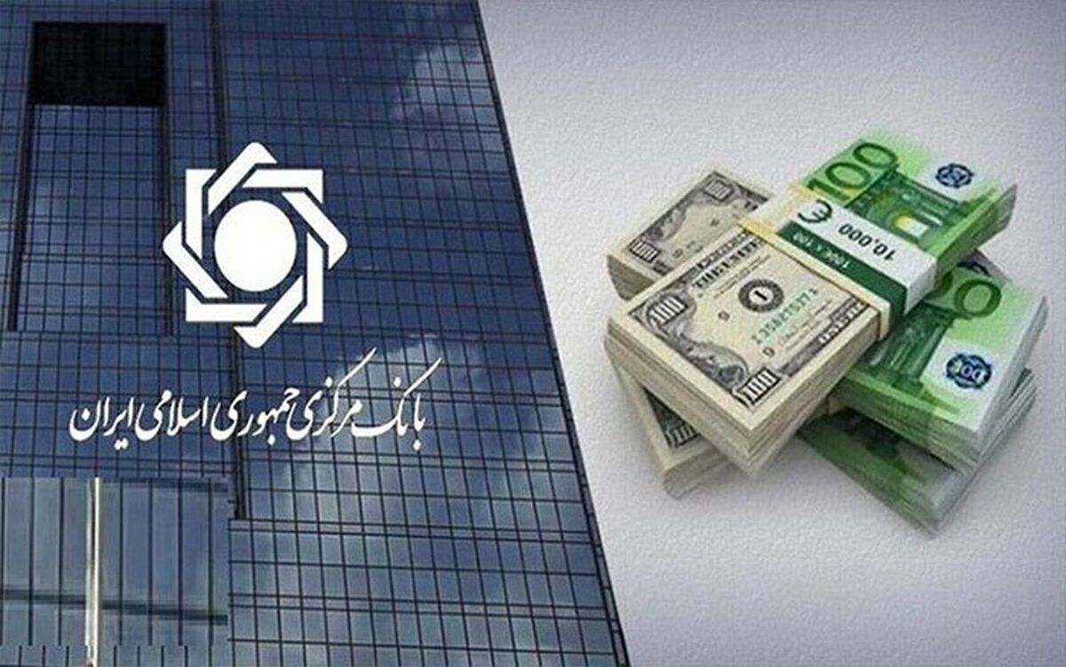 تأمین ارز واردات کشور از ابتدای سال ۱۴۰۴ تا پایان تیرماه، به ۱۵.۳ میلیارد دلار رسید؛ رقمی که نسبت‌به مدت مشابه سال گذشته، کاهش حدود ۲۵ درصد را نشان می‌دهد.
