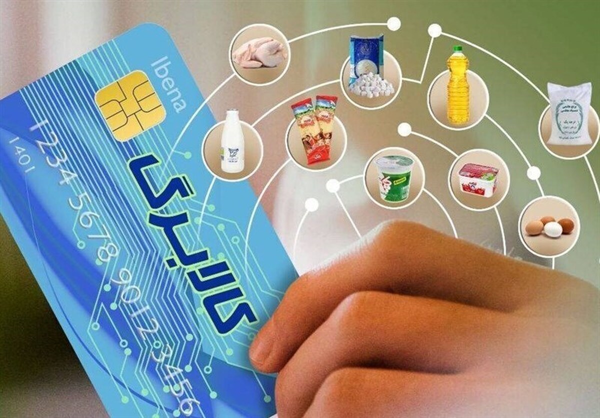 بر اساس اعلام وزارت تعاون، کار و رفاه اجتماعی، گام دوم از مرحله سوم طرح کالابرگ الکترونیکی با اختصاص اعتبار به کدملی سرپرستان خانوار دهک‌های چهارم و پنجم درآمدی از دوشنبه (۳۰ تیر) آغاز خواهد شد.