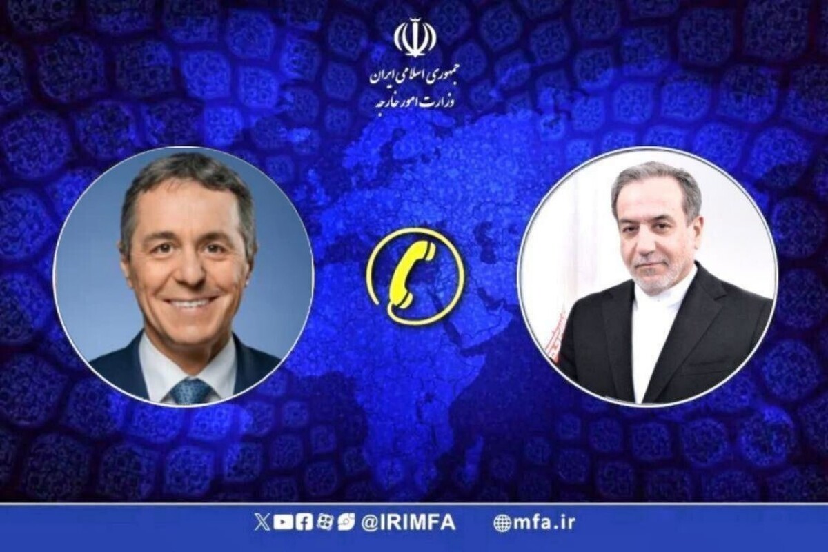 سیدعباس عراقچی، وزیر امور خارجه جمهوری اسلامی ایران، در گفت‌وگوی تلفنی با همتای سوئیسی خود از موضع جانبدارانه برخی کشور‌های اروپایی در توجیه اقدامات تجاوزکارانه رژیم صهیونیستی و آمریکا انتقاد کرد.