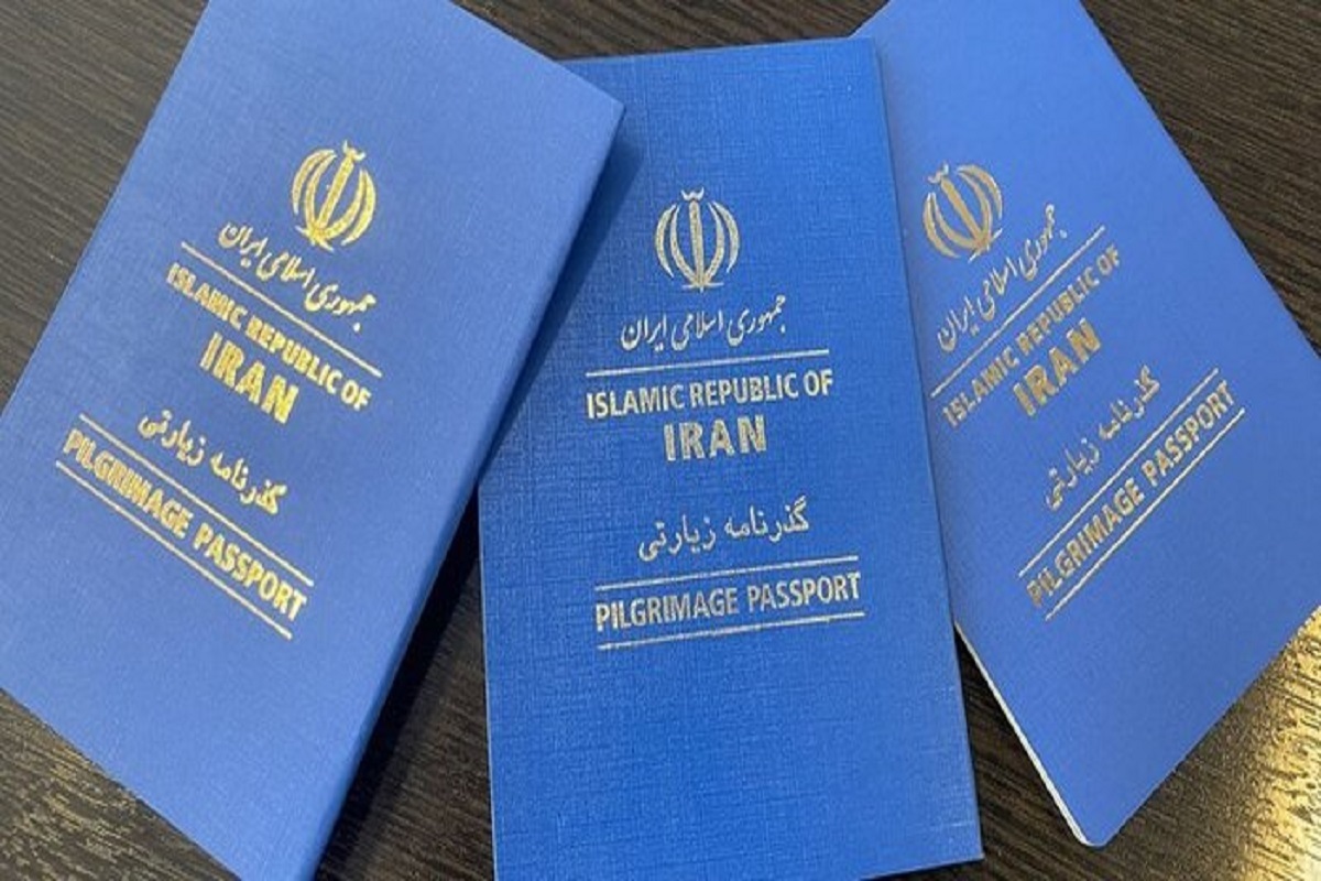 گذرنامه زیارتی با گذرنامه عادی تفاوت‌هایی دارد و دریافت آن برای تمامی افراد مقدور نیست.