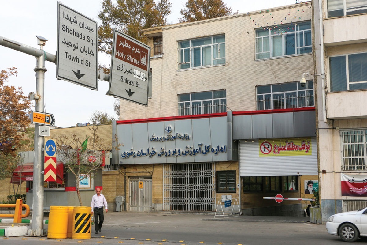 آنچه در این میان آب سردی بر تلاش تمام وقت این دانش آموزان ریخت لورفتن سؤالات آزمون سمپاد ورودی هفتم آن هم درست شب قبل از برگزاری رسمی آزمون یعنی تاریخ ۱۸ تیرماه بود.