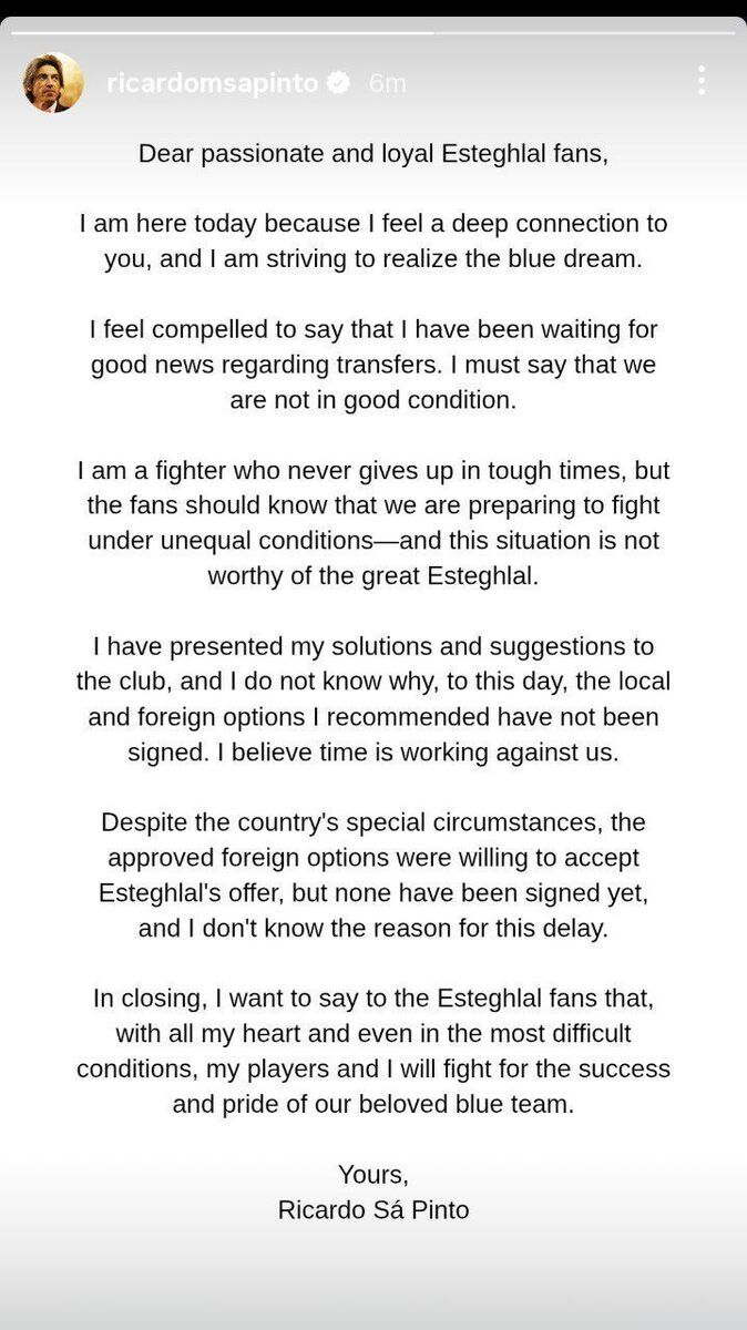 شکایت ساپینتو از عملکرد مدیران استقلال + عکس شکایت ساپینتو از عملکرد مدیران استقلال + عکس