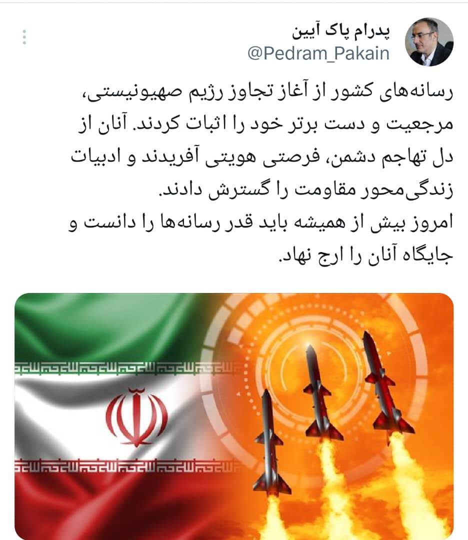 تقدیر از نقش رسانه‌ها در روز‌های جنگ