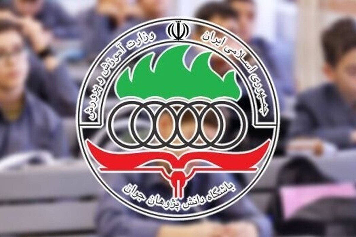 باشگاه دانش‌پژوهان جوان به برخی از پرتکرارترین پرسش‌های متقاضیان درباره نحوه ثبت اعتراضات آزمون‌های مرحله دوم و دوره تابستانه المپیادهای علمی پاسخ داد.