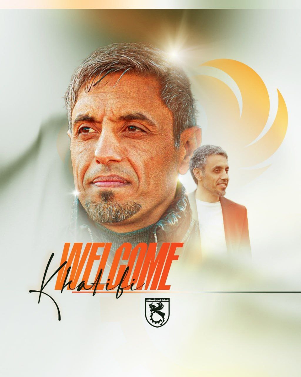 رسول خطیبی سرمربی مس شد + عکس رسول خطیبی سرمربی مس شد + عکس