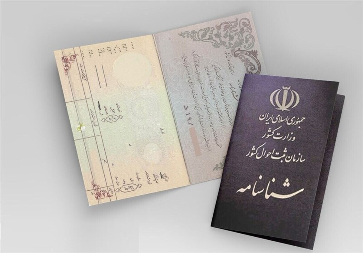 رئیس مرکز ارزشیابی و تضمین کیفیت وزارت آموزش و پرورش درباره اخذ تأییدیه اطلاعات هویتی دانش‌آموزان پایه دوازدهم کنکوری توضیحاتی ارائه داد.