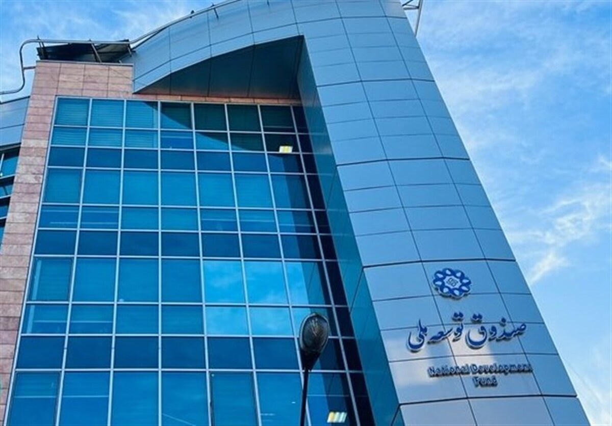 رئیس صندوق توسعه ملی از صدور مجوز رهبر انقلاب برای سرمایه گذاری این صندوق در حوزه انرژی خبر داد.