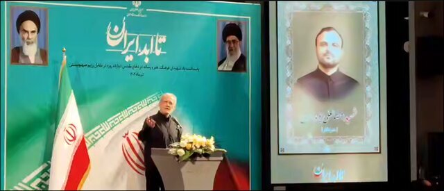 پزشکیان در ویژهبرنامه ملی «تا ابد، ایران» شرکت کرد (۳۱ تیر ۱۴۰۴) پزشکیان در ویژهبرنامه ملی «تا ابد، ایران» شرکت کرد (۳۱ تیر ۱۴۰۴)