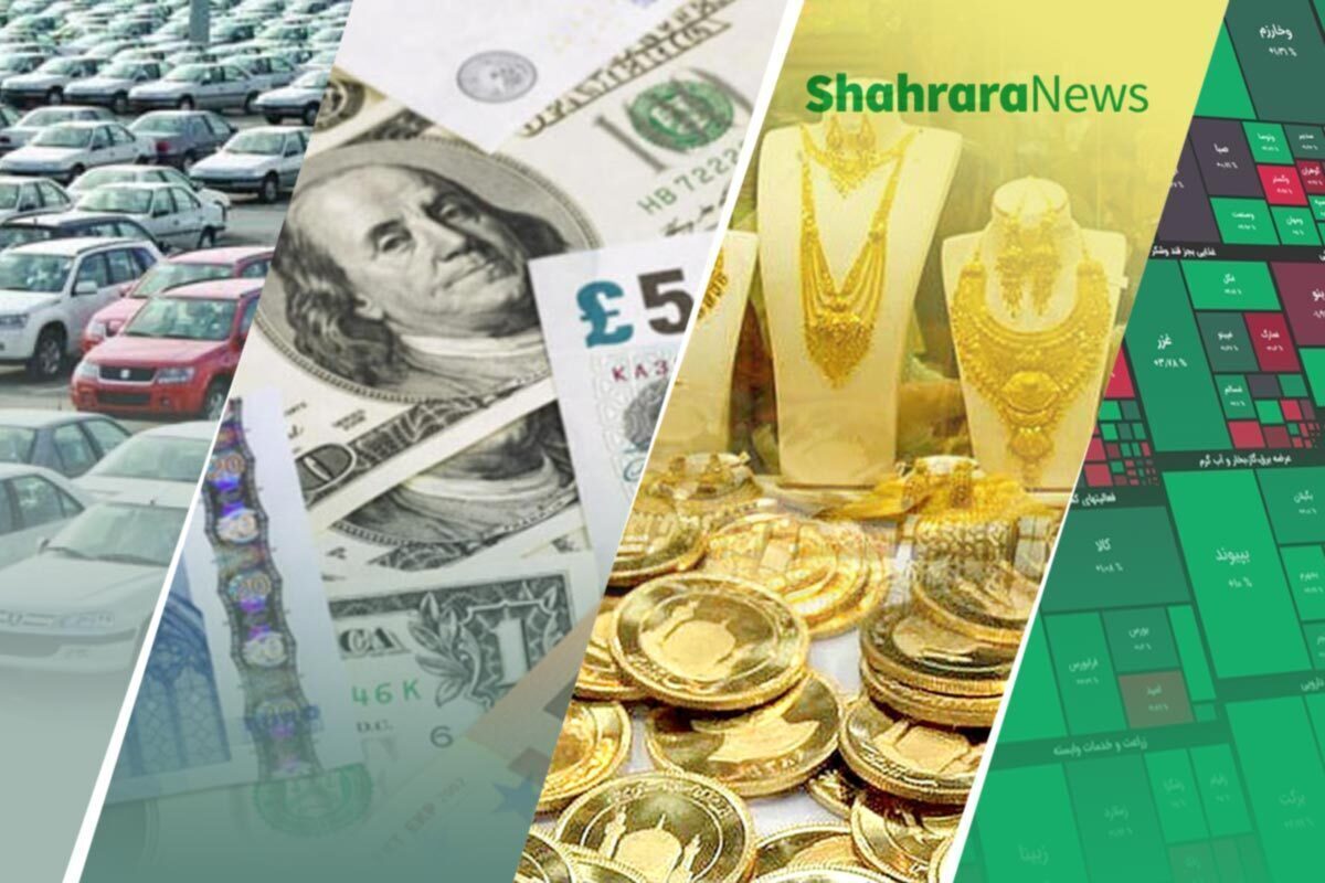 بازار‌های مالی داخلی و جهانی به توقف جنگ واکنش مثبت نشان دادند (۴ تیر ۱۴۰۴)