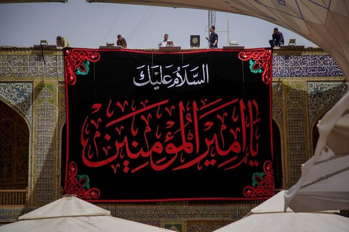 ضریح حرم امام علی (ع) هم‌زمان با ایام سوگواری شهدای کربلا رخت عزا پوشید.