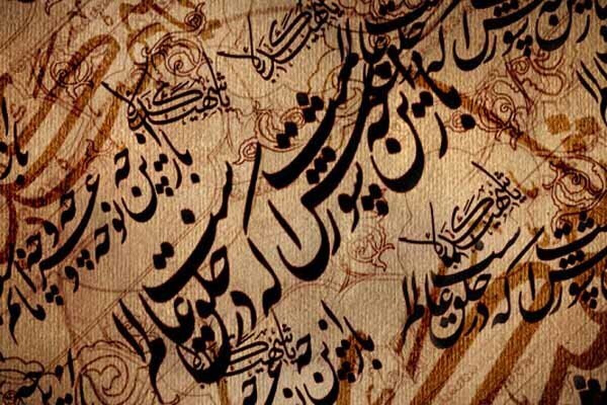 شاعر آئینی اهل مشهد گفت: شعر و به‌ویژه شعر آئینی تنها بیان زیبا نیست؛ بیان اندیشه است در قالبی زیبا. اگر این قالب، از محتوا تهی باشد، همچون جعبه‌ای آراسته، اما بی‌هدیه است.