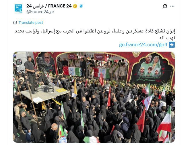 انعکاس حضور میلیونی مردم تهران در مراسم تشییع پیکر شهدای اقتدار در رسانه‌های خارجی + فیلم و عکس