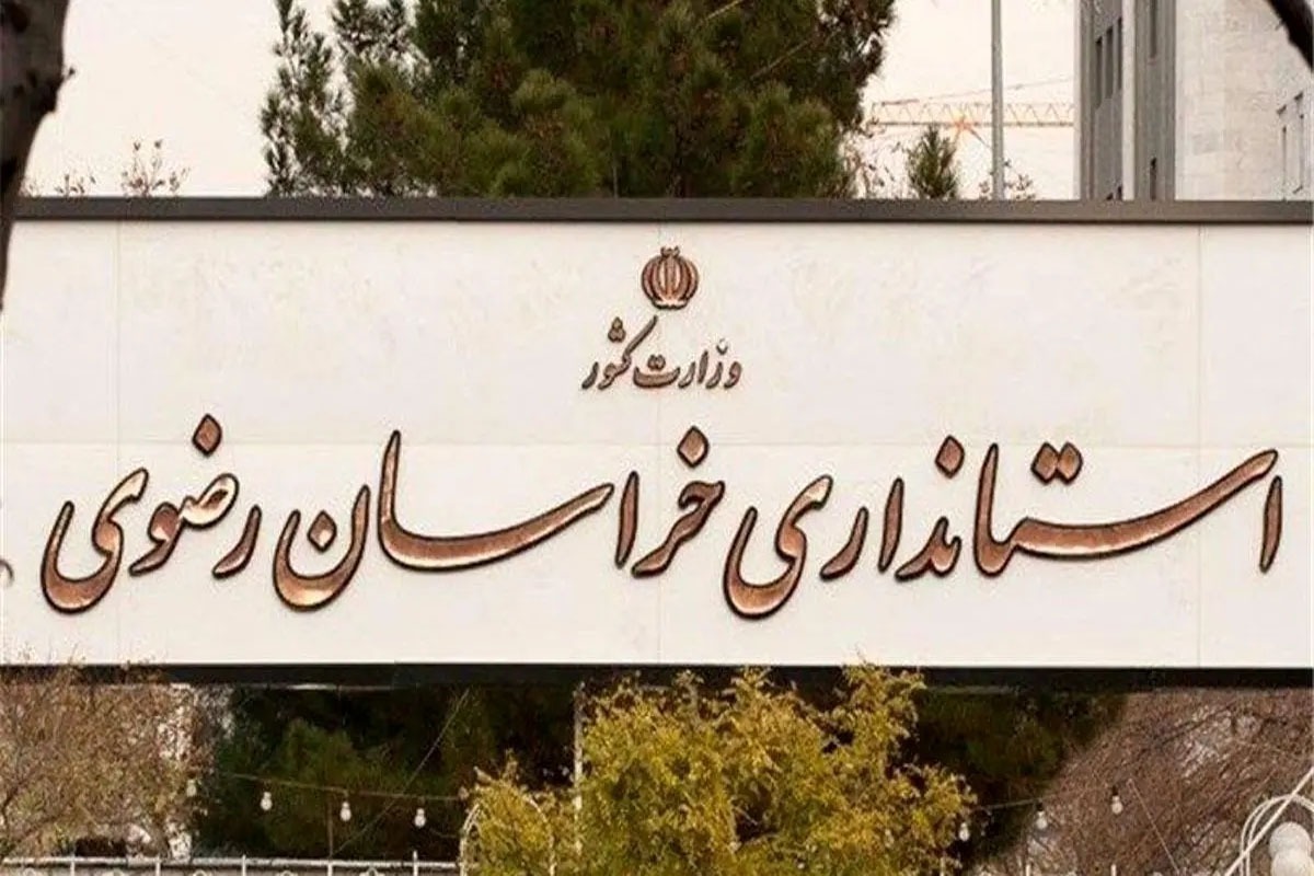 تفویض اختیارات هیئت وزیران به وزرا، معاونین رئیس‌جمهور و استانداران ابلاغ شد.