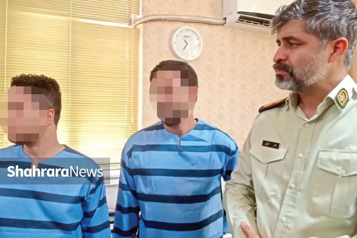 پلیس آگاهی مشهد در  عملیاتی ضربتی و  پیچیده به  یک پرونده ۷ ساله پایان داد.