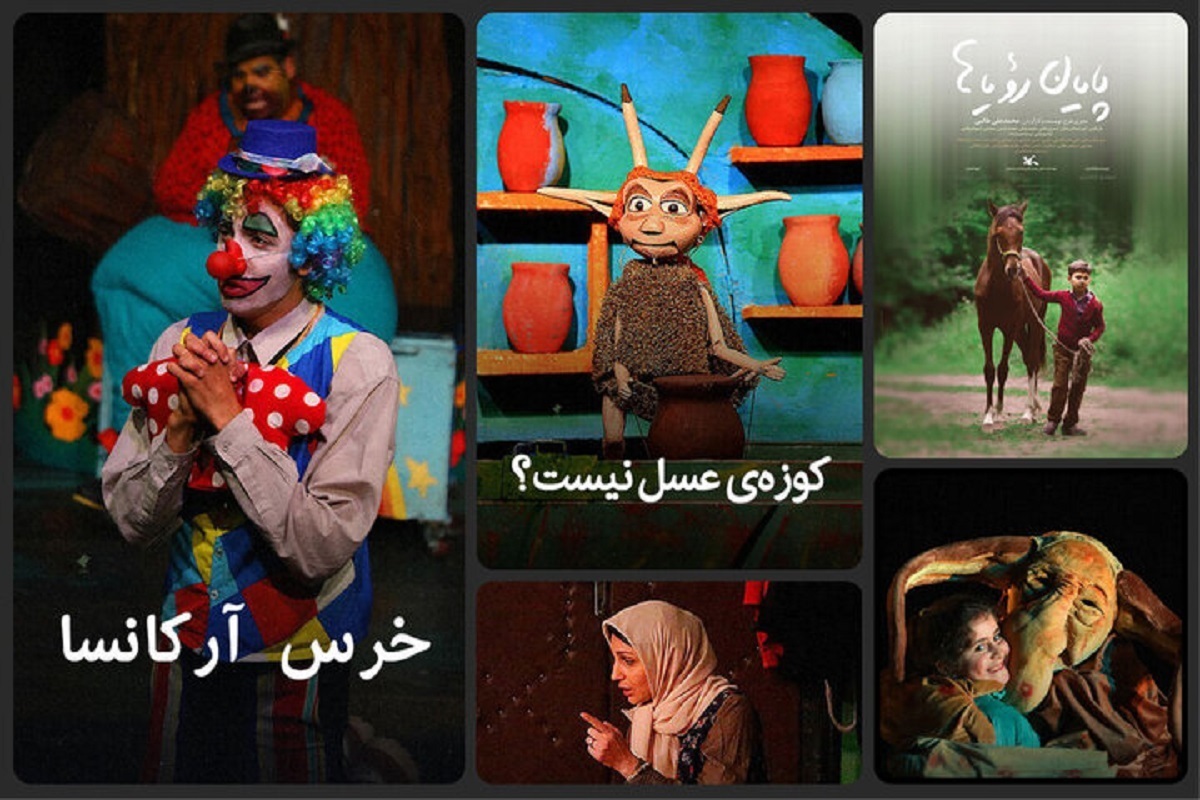 اکران آنلاین ۲ فیلم سینمایی و همچنین ۱۱ فیلم‌تئاتر کانون پرورش فکری کودکان و نوجوانان از دیروز شنبه ۷ تیر آغاز شد.
