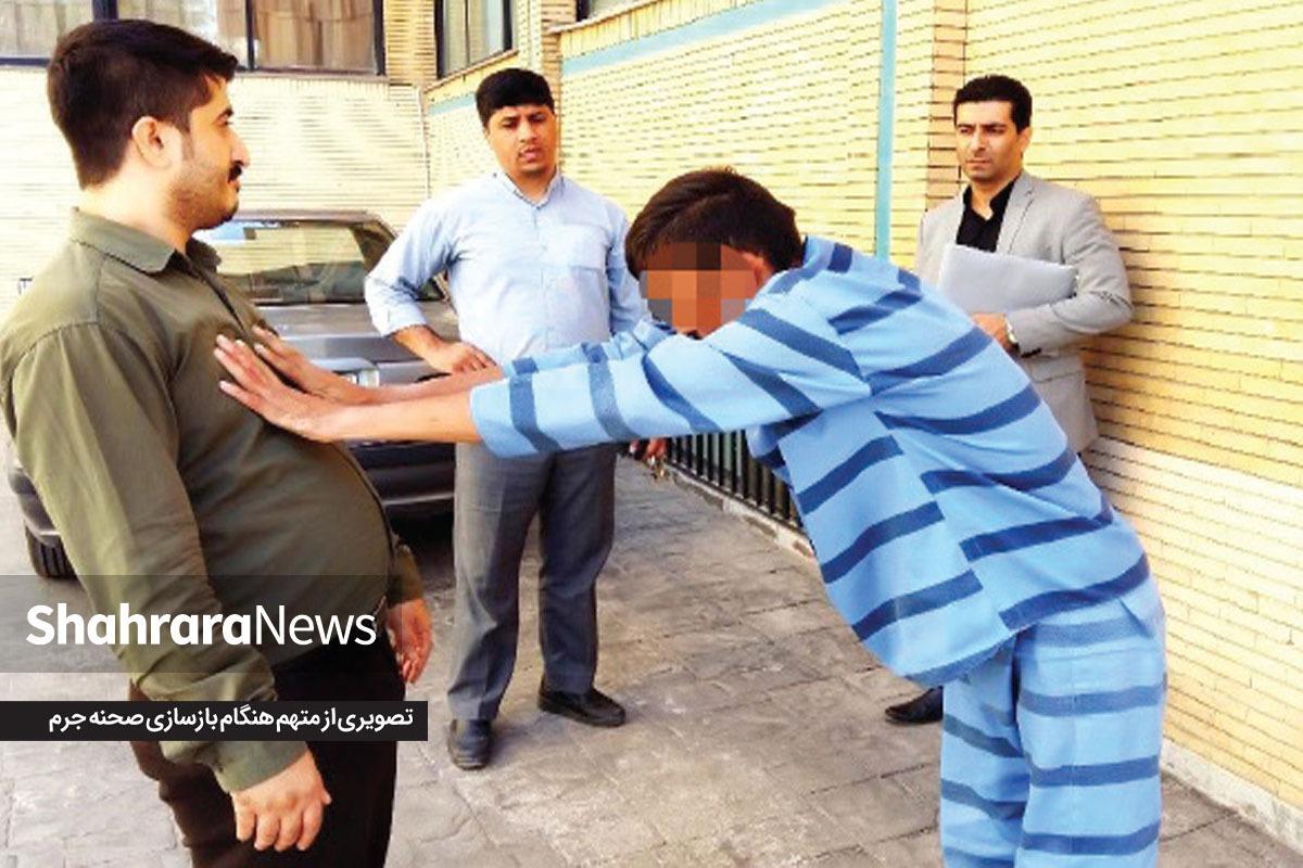 پسری که  برای خرید مواد مخدر، پدر پیرش را  کشته بود، با  رضایت خانواده از  قصاص گریخت.
