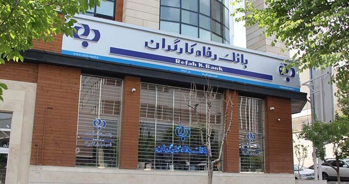 جمعی از کارگران، بازنشستگان تأمین‌اجتماعی و حقوق‌دانان کشور در نامه‌ای سرگشاده خطاب به مسعود پزشکیان -که امکان امضای عمومی دارد- به تصمیم دولت و مجلس در واگذاری بانک رفاه اعتراض کردند.