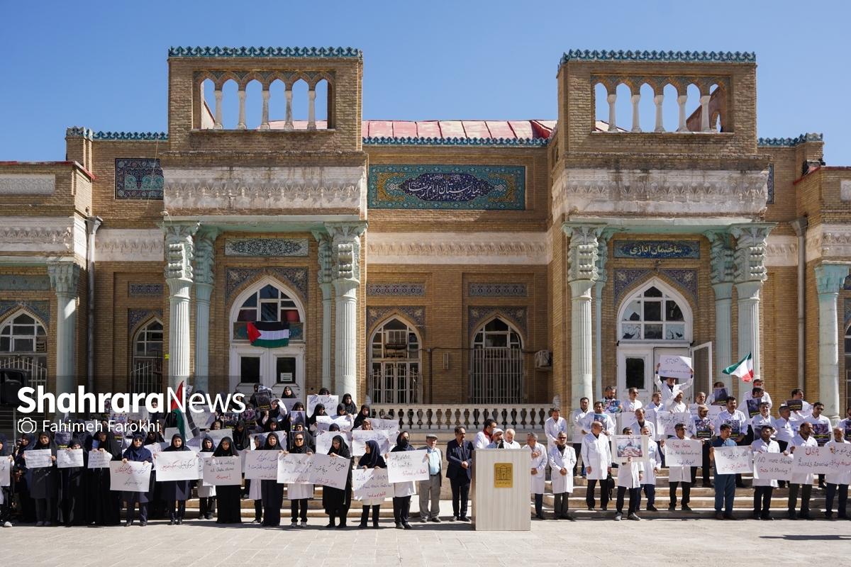 جمعی از کادر درمان و جامعه پزشکی مشهد با تجمع در بیمارستان امام‌رضا(ع) این شهر، ضمن محکوم‌کردن جنایات رژیم صهیونیستی در غزه، آمادگی خود را برای هرگونه کمک به این مردم ستمدیده اعلام کردند.
