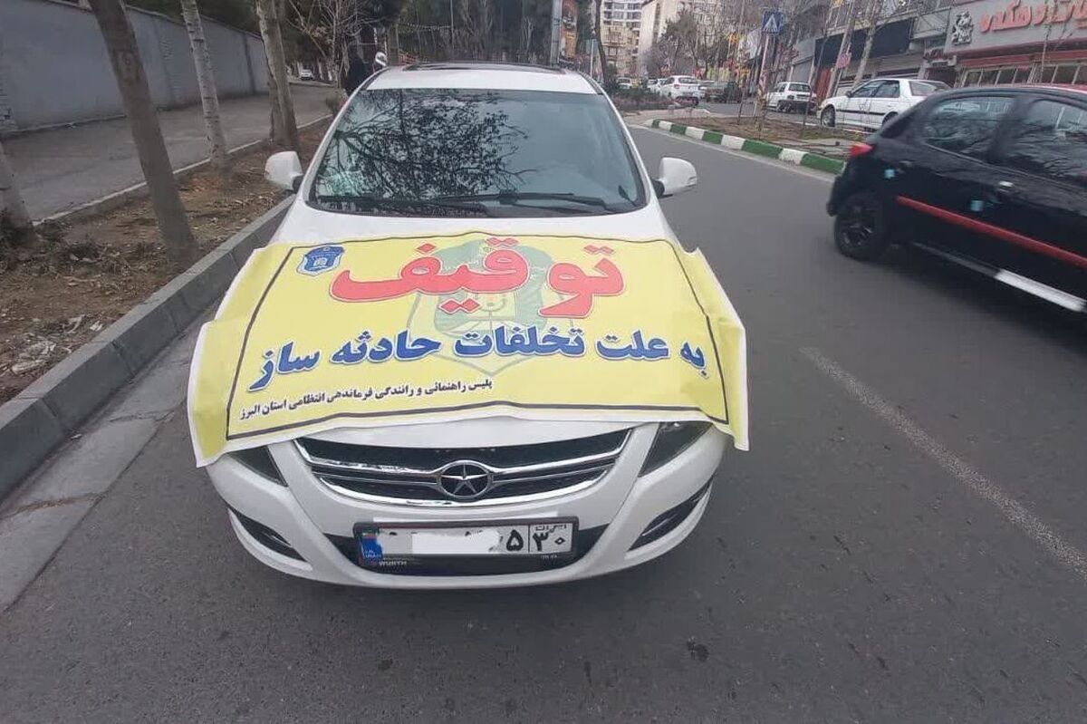 معاون اجتماعی و فرهنگی پلیس راهور تهران بزرگ از توقیف ۵۶ هزار خودرو متخلف در تهران از ابتدای سال ۱۴۰۴ خبر داد.